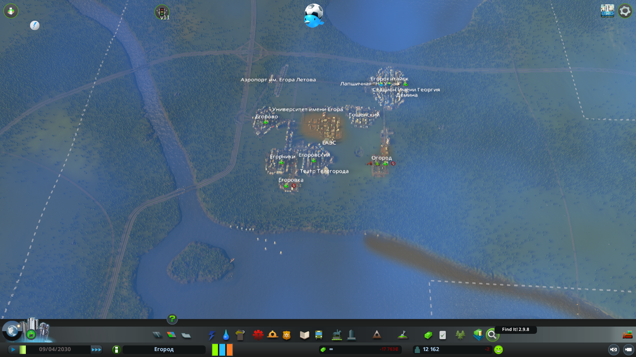 Иллюстрация к слову: Егород в cities skylines