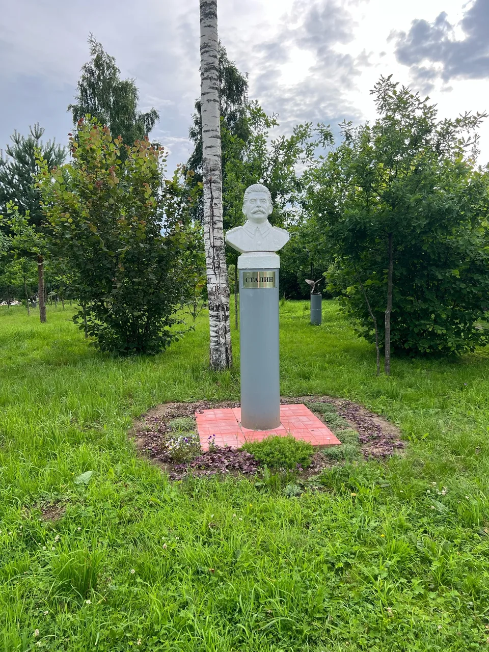Иллюстрация к слову: Гоша