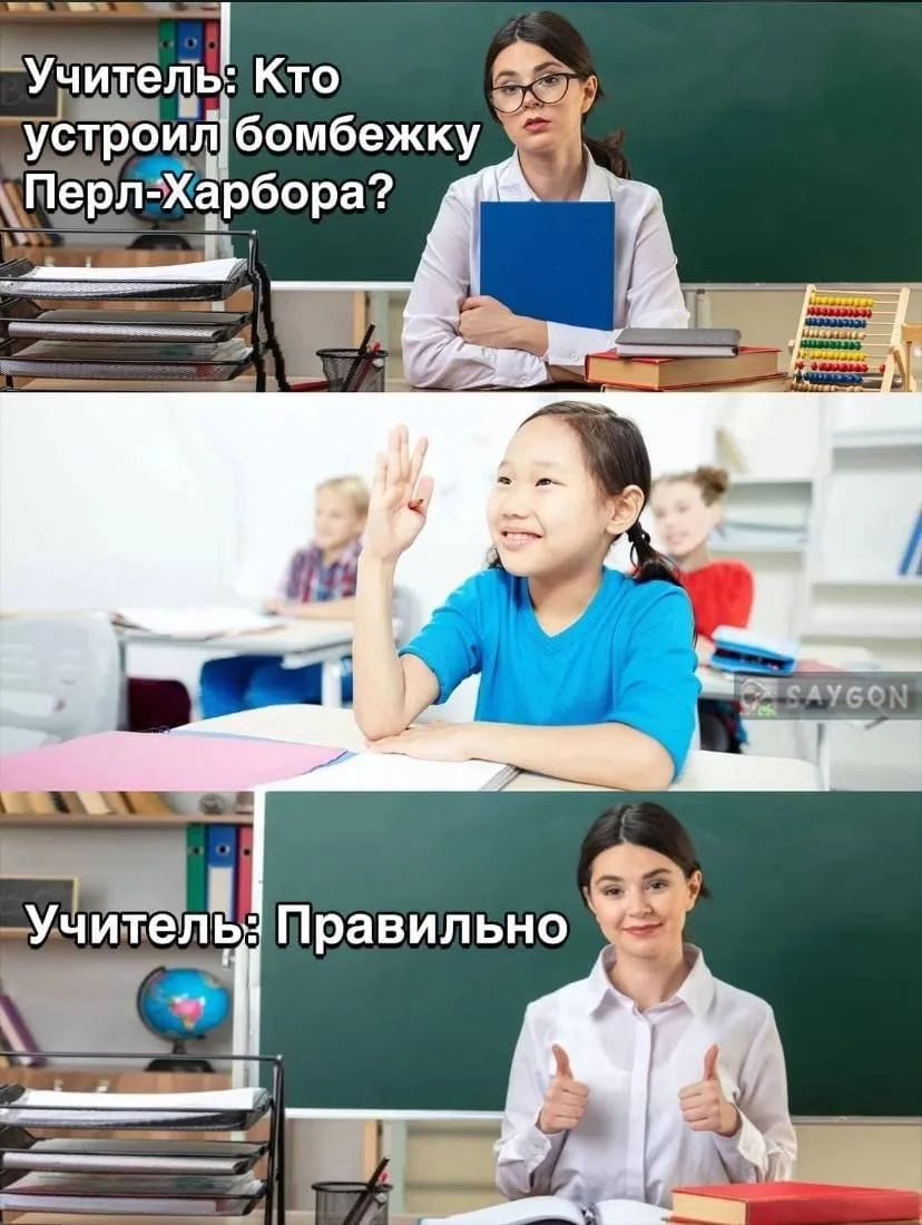 Иллюстрация к слову: Мемасик