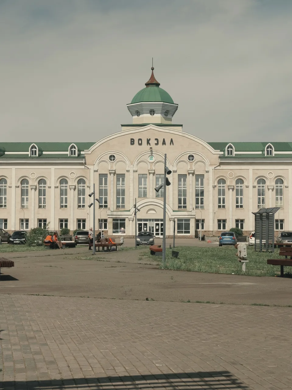 Иллюстрация к слову: Гоша