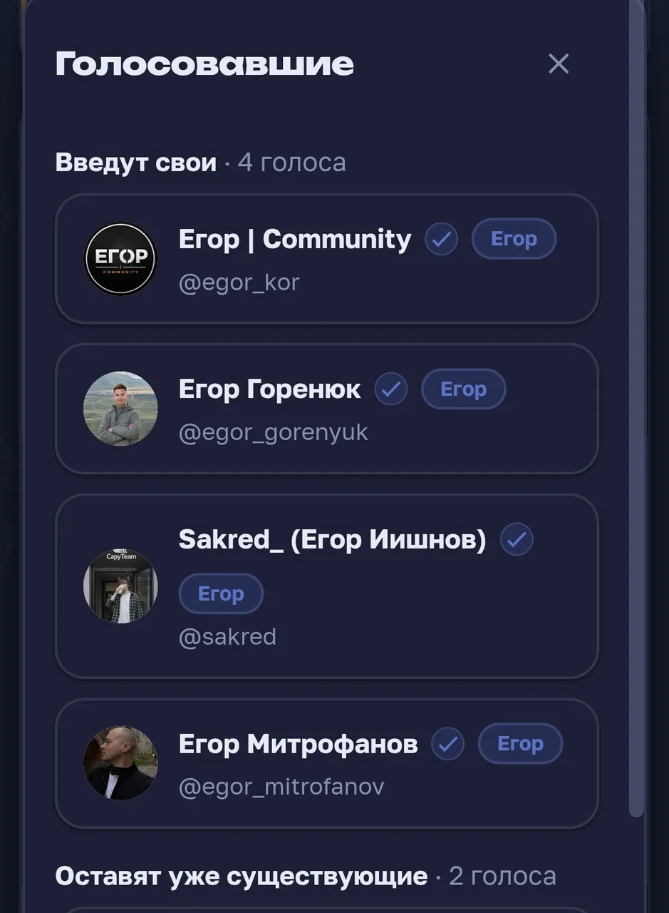 Иллюстрация к слову: Вестник Егорода снова с экстренными новостями: Мы получили…