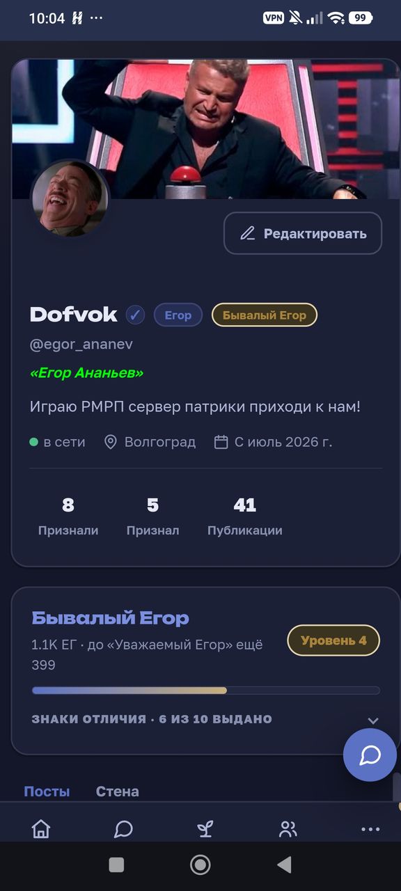Иллюстрация к слову: Меня признали 5 людей пока я спал)