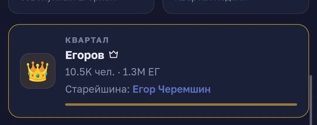 Иллюстрация к слову: Я СТАРЕЙШИНААА