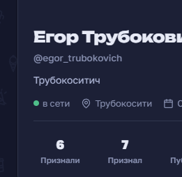 Иллюстрация к слову: Сколько сколько ?