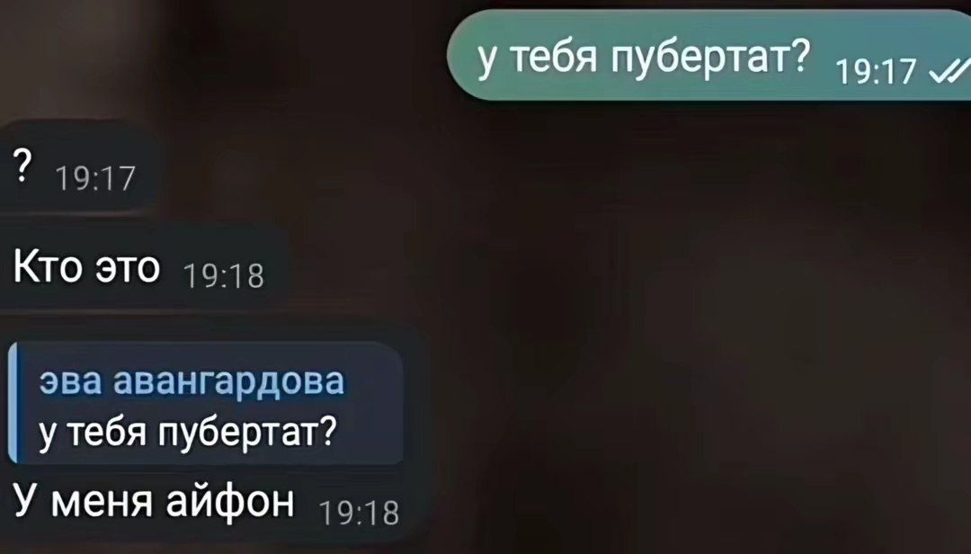 Иллюстрация к слову: Егор Я
