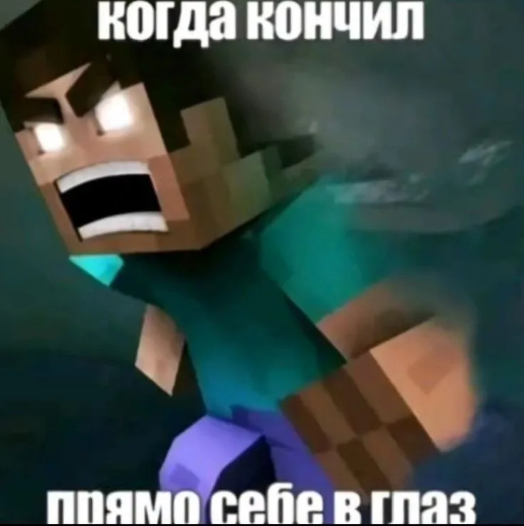 Иллюстрация к слову: Смешная картинка скачать