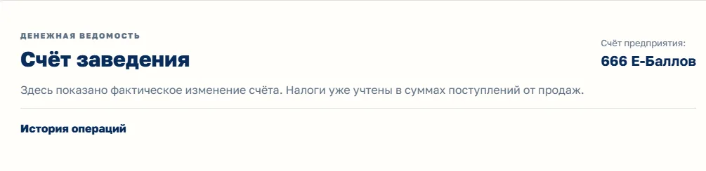 Иллюстрация к слову: вроде недавно снимал а теперь снова накопилось.