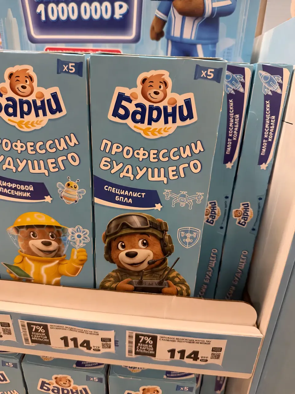 Иллюстрация к слову: Георгий Красноярский