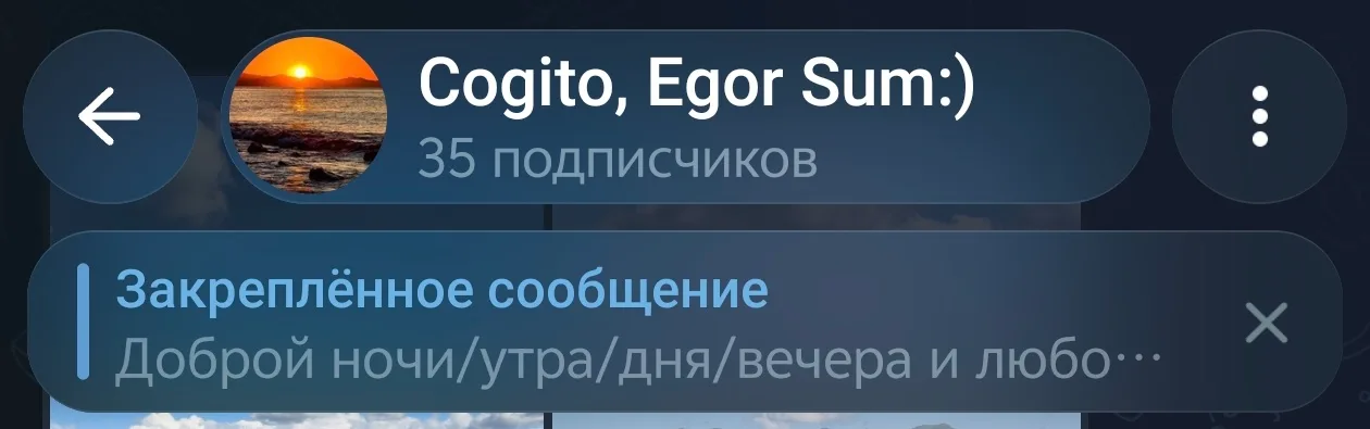 Иллюстрация к слову: Еще раз добрый день, Егоры и Гоши! Пишу сейчас и как редакт…