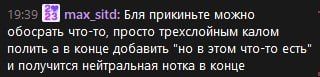Иллюстрация к слову: Егор Харазов 🐊