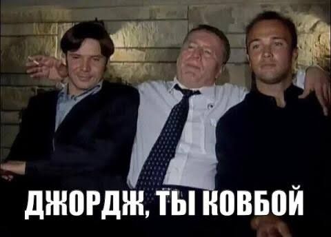Иллюстрация к слову: Георгий Зюзин