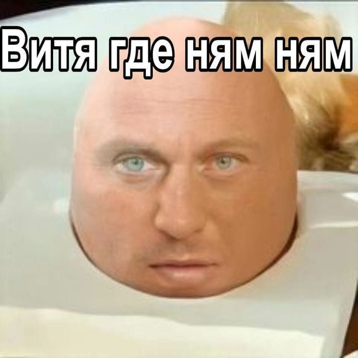 Иллюстрация к слову: 🪣🐣🤔?