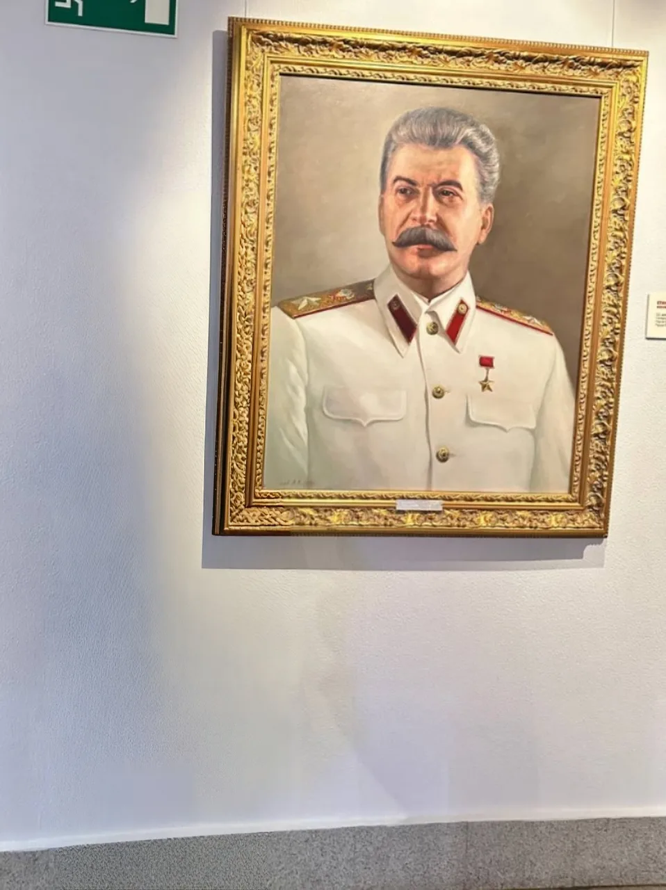 Иллюстрация к слову: Гоша