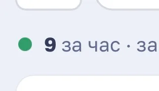 Иллюстрация к слову: Все таки я был прав