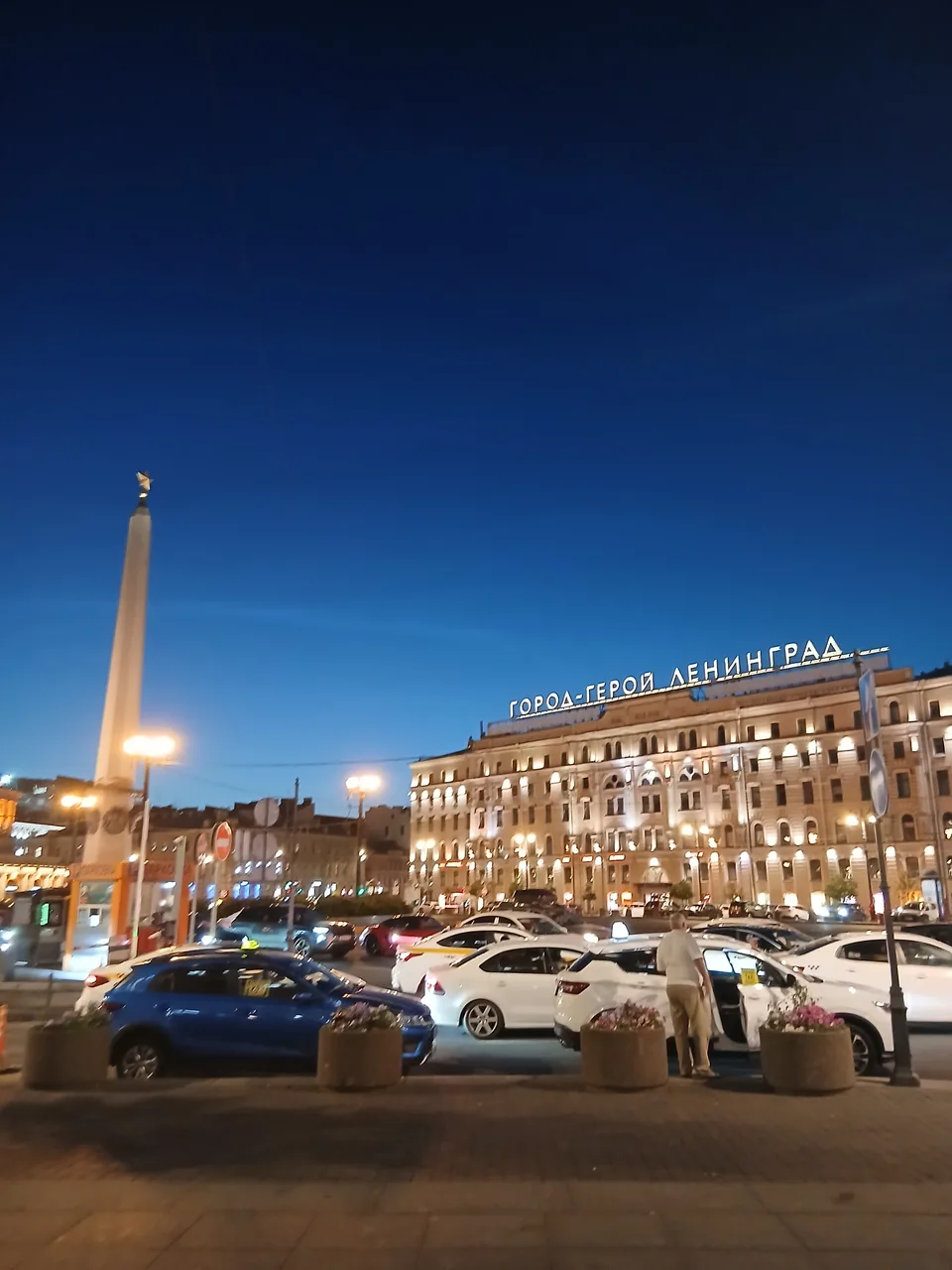 Иллюстрация к слову: Как же здорово вновь оказаться в родном городе