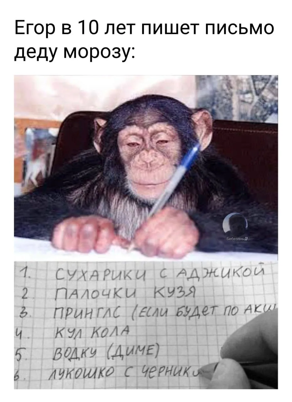 Иллюстрация к слову: Егор Трушко