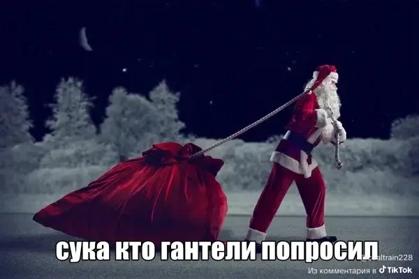 Иллюстрация к слову: Егор Бычков