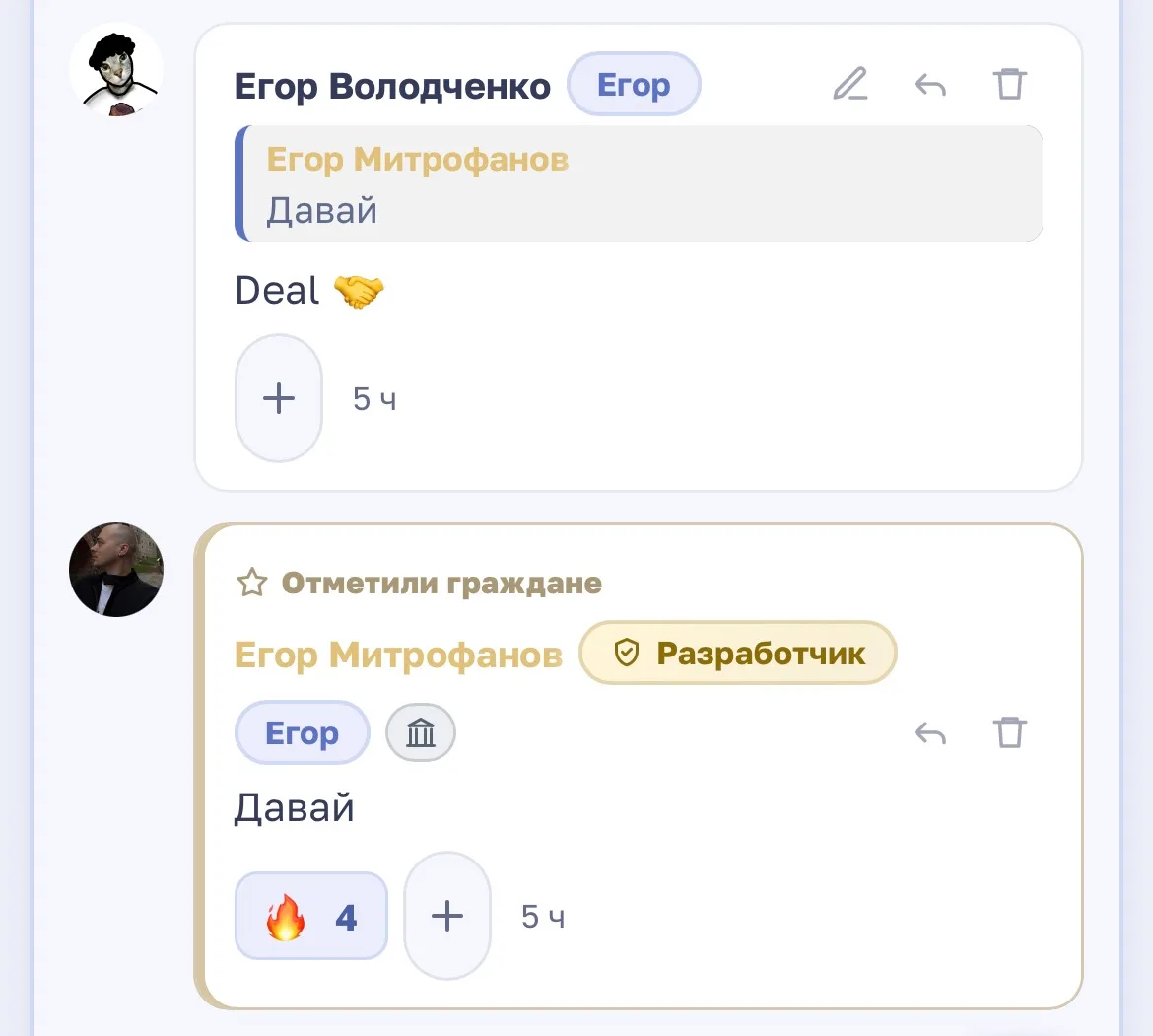 Иллюстрация к слову: Я начинаю https://egorod.online/post/15631