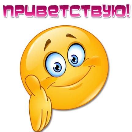 Иллюстрация к слову: Приветствую всех Егоров, я короче Егор Крипер, а ещё я зелё…
