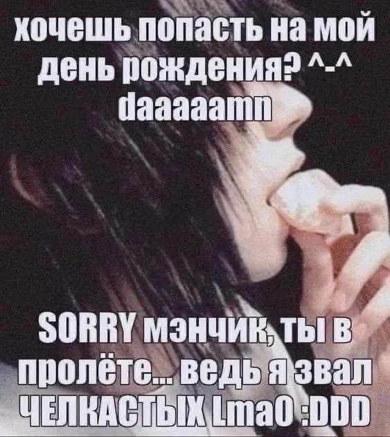 Иллюстрация к слову: Егор Британский