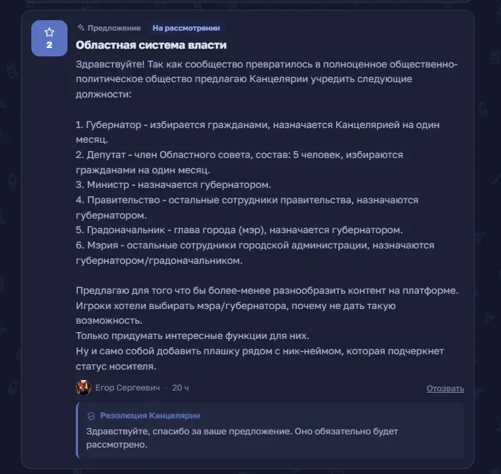Иллюстрация к слову: Граждане егоры, гоши, георгии, егории, юрии и лжеегоры прос…