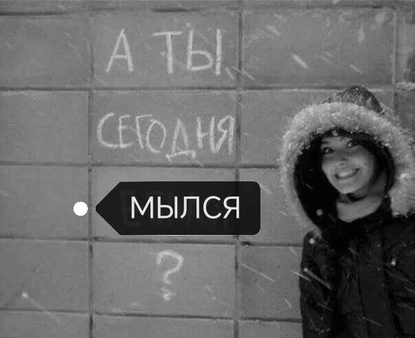 Иллюстрация к слову: После Фаст скрола Стены корректирую вопрос