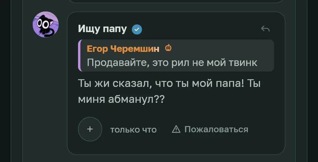 Иллюстрация к слову: Я тебя на аукционе продам, если не купят то на органы. Я во…