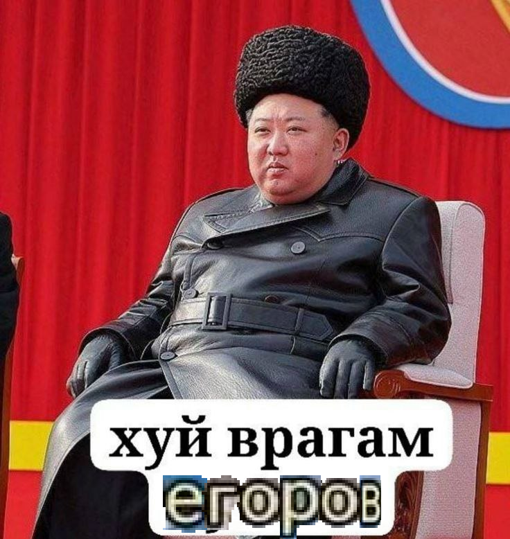 Иллюстрация к слову: Хуй