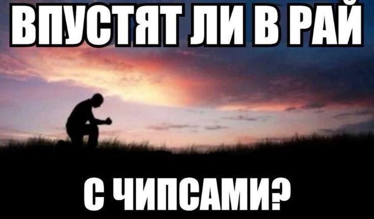 Иллюстрация к слову: ???