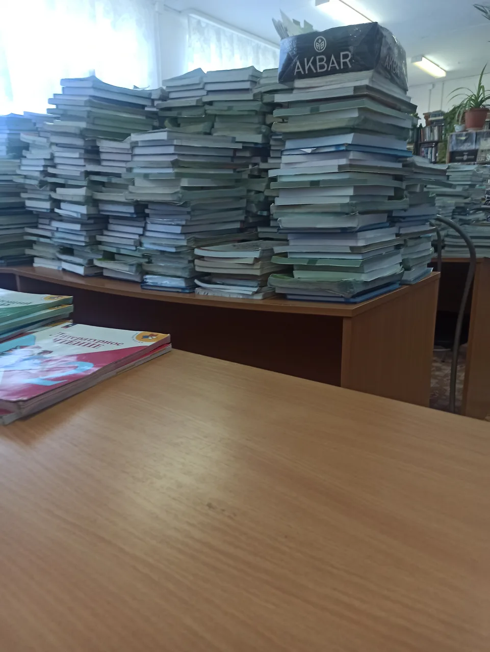Иллюстрация к слову: Кому учебников?