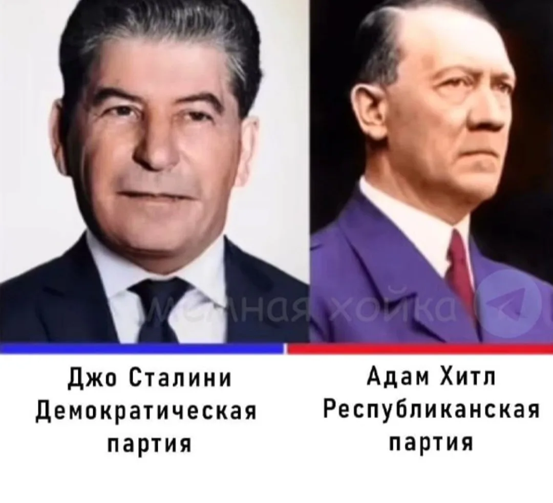 Иллюстрация к слову: Следуюшие выборы в егороде между @egor_od и @egor_aleksandr…