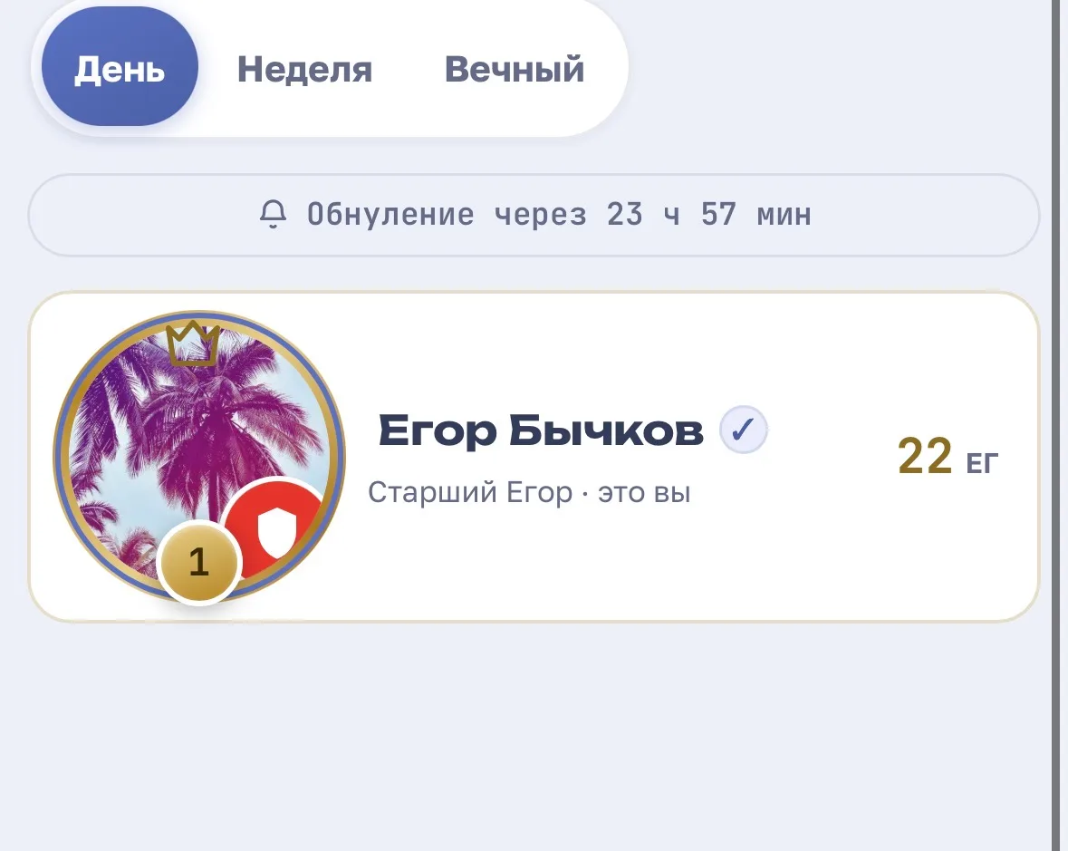 Иллюстрация к слову: Очень необычно