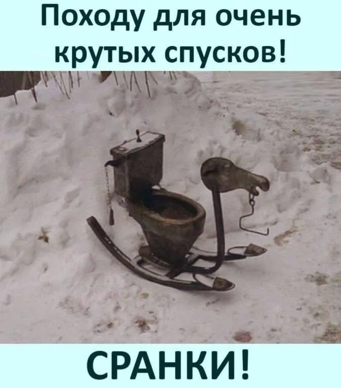 Иллюстрация к слову: Егор Терехов