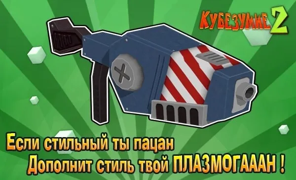 Иллюстрация к слову: Егор дебилов