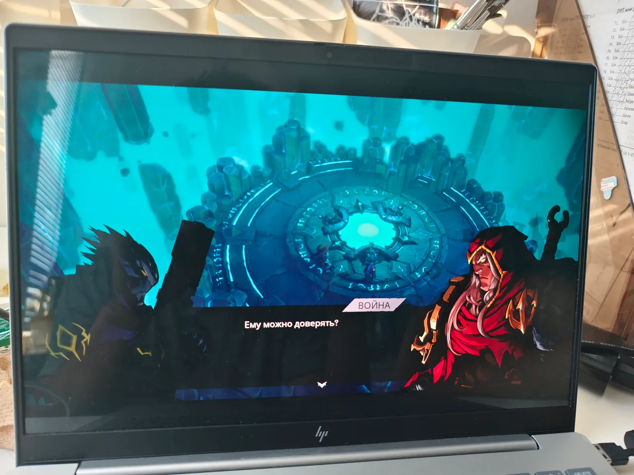 Иллюстрация к слову: Играем с братом в игру. Кто знает, что за игра? (Малоизвест…