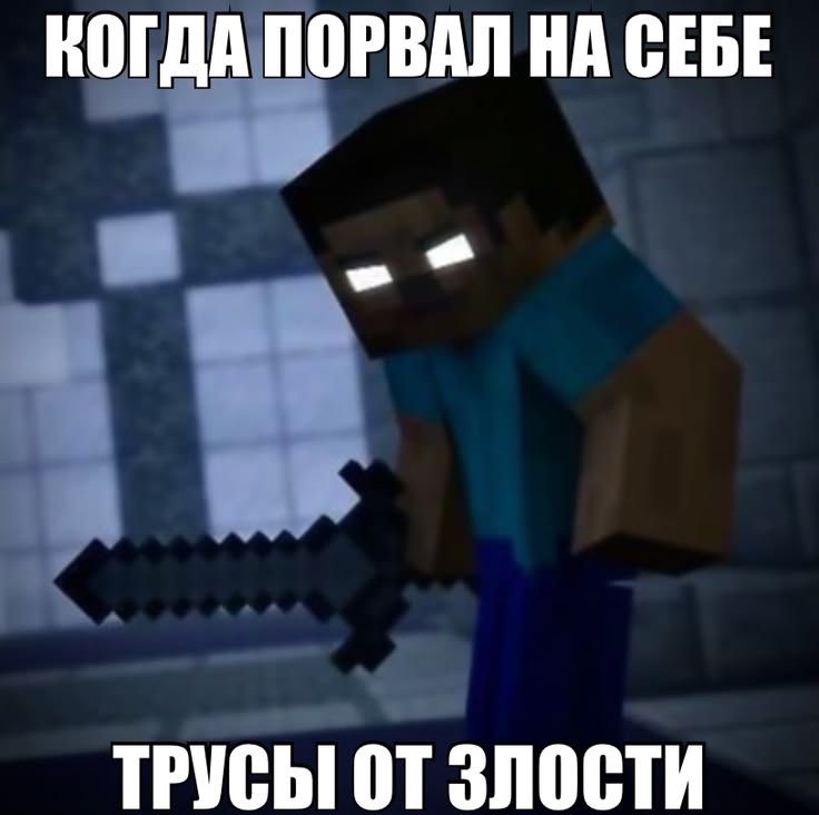 Иллюстрация к слову: Егор Крипер