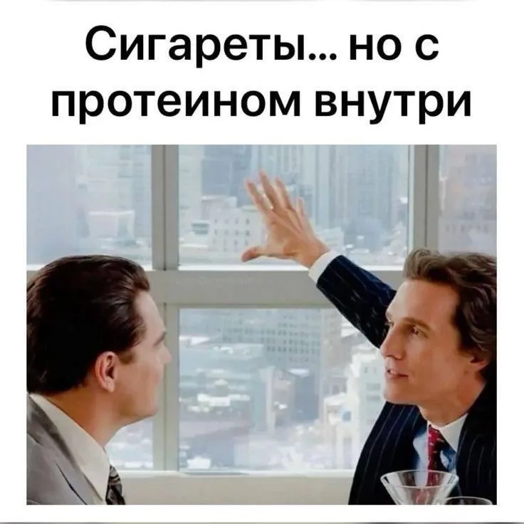 Иллюстрация к слову: Знаете, а я тогда может курить начну