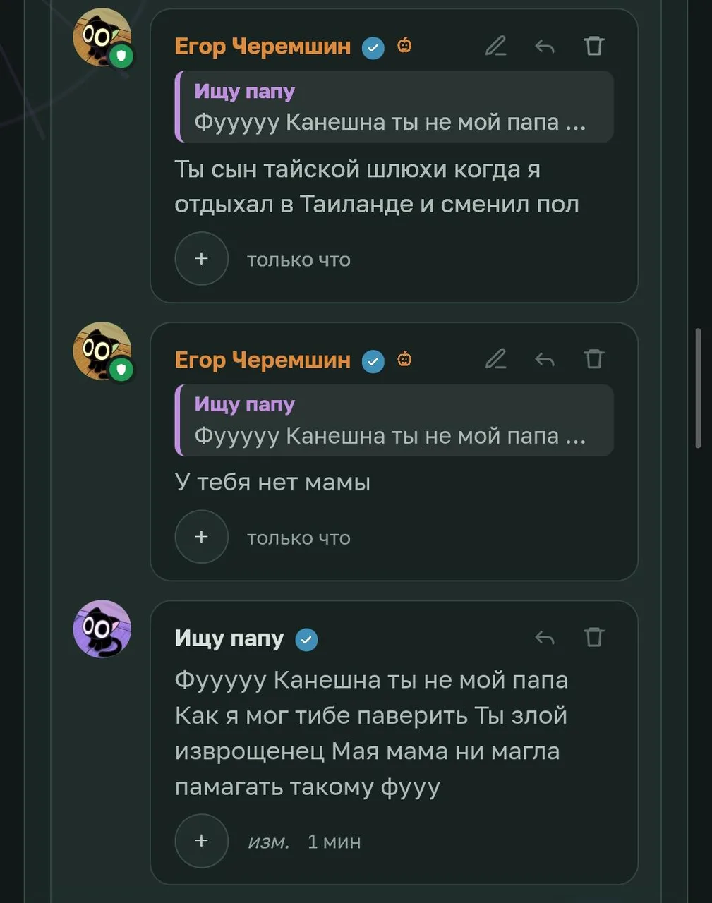 Иллюстрация к слову: Вот это поворот