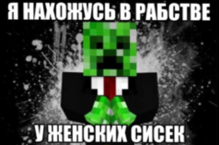 Иллюстрация к слову: Помогите
