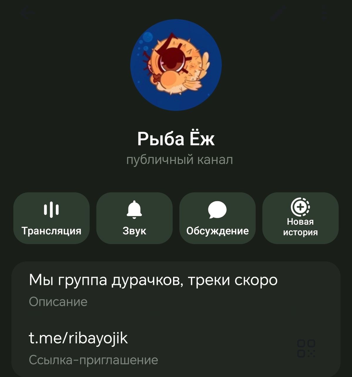 Иллюстрация к слову: Реальных Егоров попрошу заценить мою игру в телеграме 👉👈