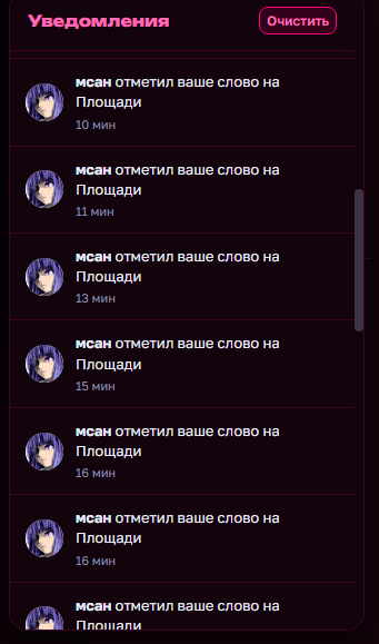 Иллюстрация к слову: проклятье мб
