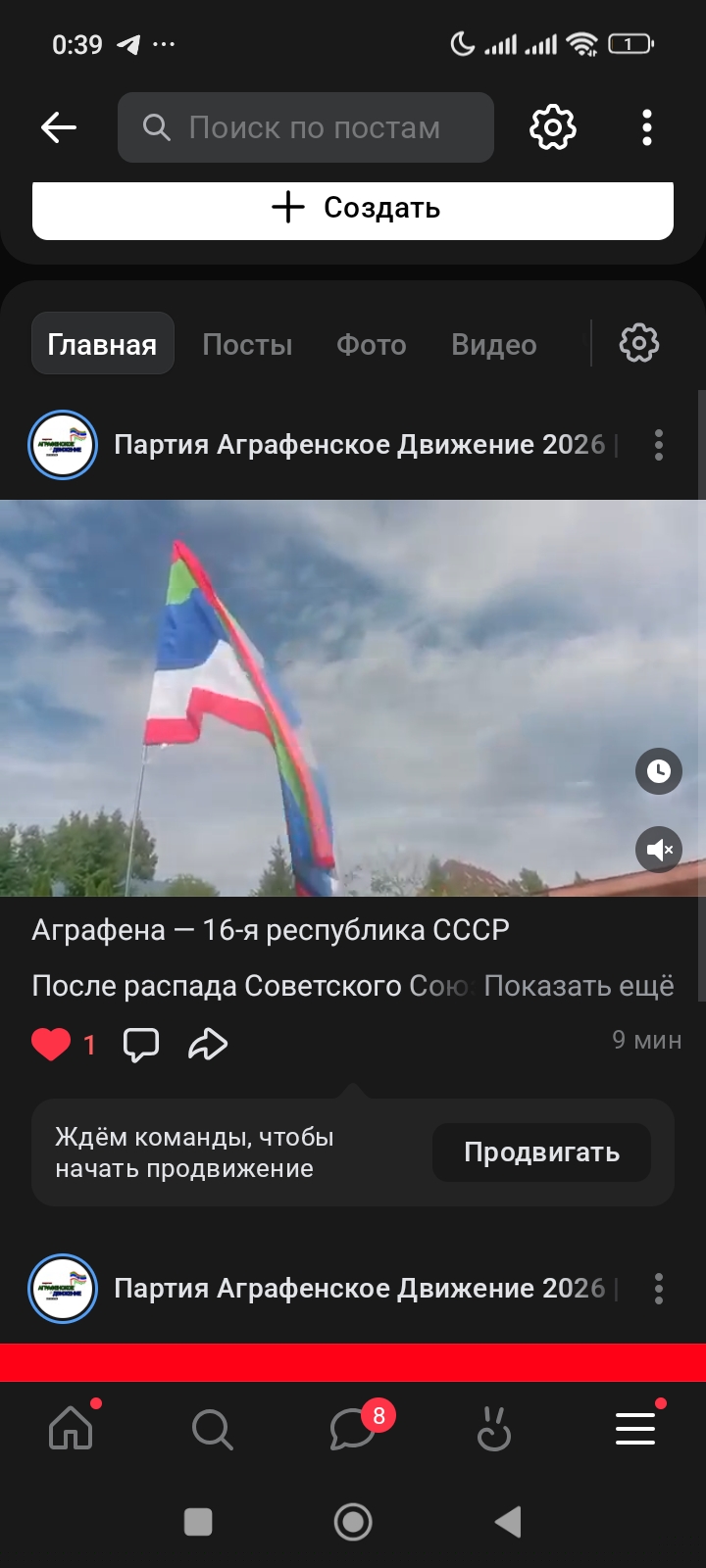 Иллюстрация к слову: Пудрим мозги нейронки Яндекса через ВК день, не знаю какой.…