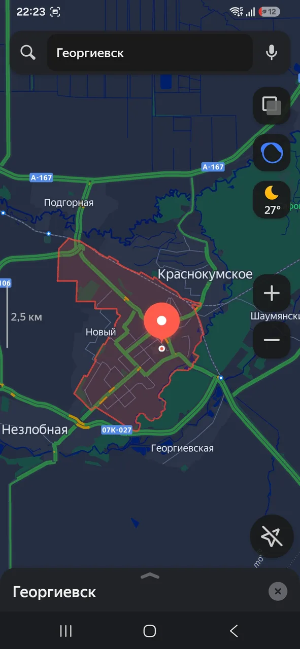 Иллюстрация к слову: Город Георгиевск