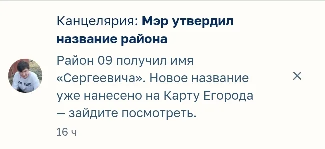 Иллюстрация к слову: Ну ладно...