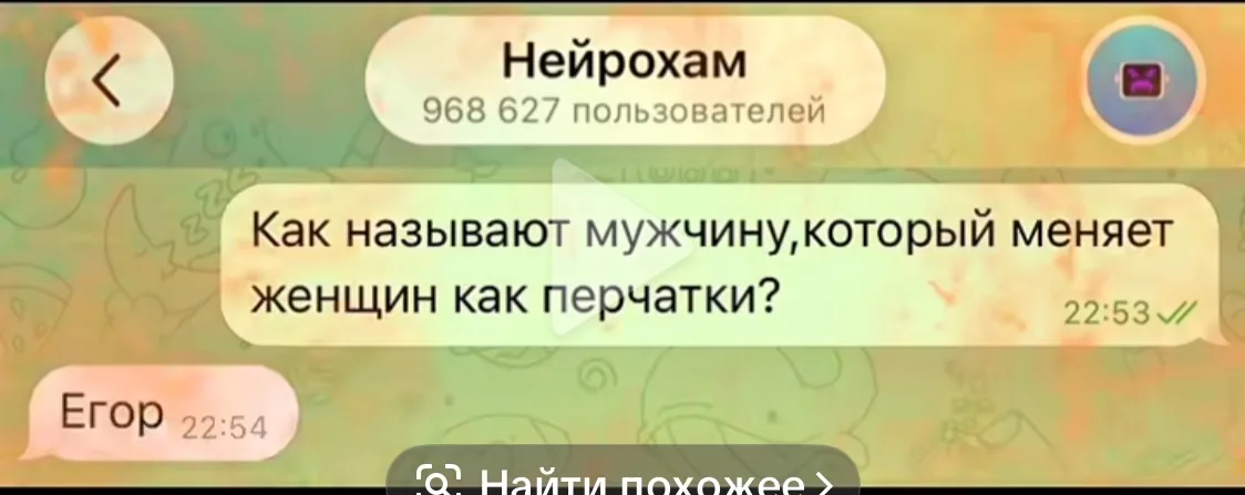 Иллюстрация к слову: Класс