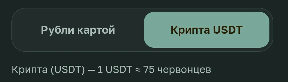 Иллюстрация к слову: Егоры, я нашёл новую экономическую механику Егорода. 1 ебал…