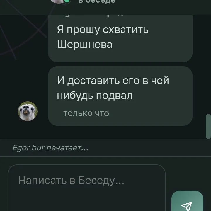 Иллюстрация к слову: Я хоть и оппозиционер но такими вещами заниматся не буду. Н…