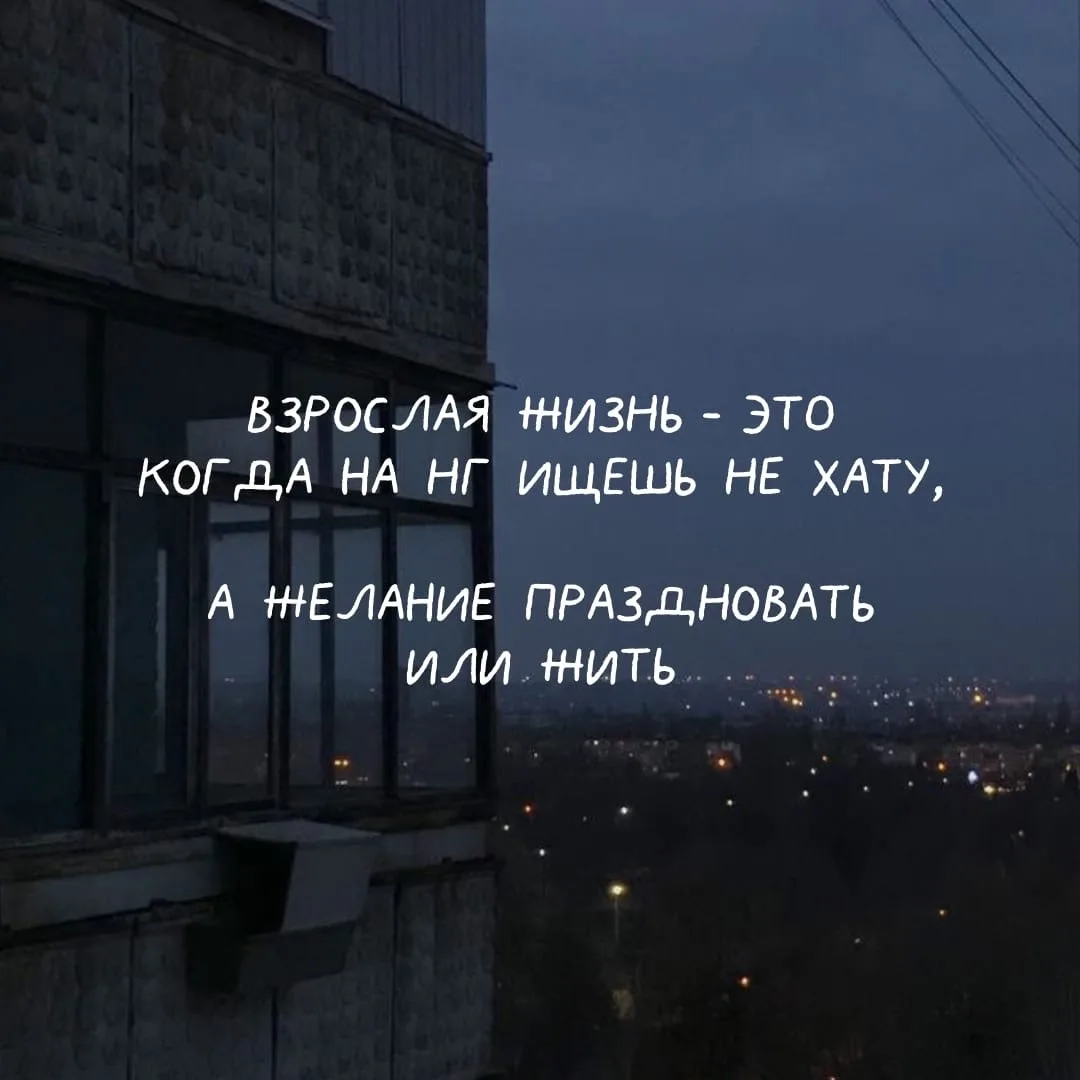 Иллюстрация к слову: Гоша