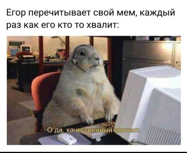 Иллюстрация к слову: Егор Соловьёв