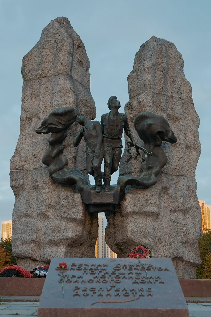 Иллюстрация к слову: Гоша